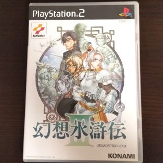 プレイステーション2(PlayStation2)の幻想水滸伝３＆４セット(家庭用ゲームソフト)