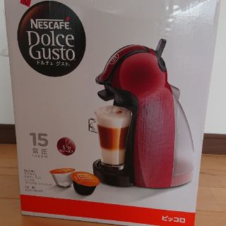 ネスレ(Nestle)のネスカフェ ドルチェグスト(コーヒーメーカー)