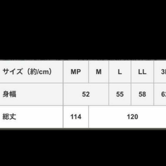 FELISSIMO(フェリシモ)の《オレンジ☆さま専用》サニークラウズ 花図鑑 ワンピース レディースのワンピース(ロングワンピース/マキシワンピース)の商品写真