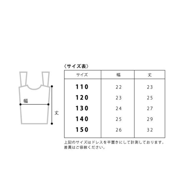 ダンス　衣装　　赤　天使のドレス屋さん キッズ/ベビー/マタニティのキッズ服女の子用(90cm~)(その他)の商品写真