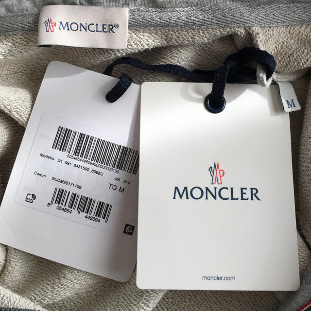 MONCLER(モンクレール)のモンクレールパーカー サイズM メンズのトップス(パーカー)の商品写真