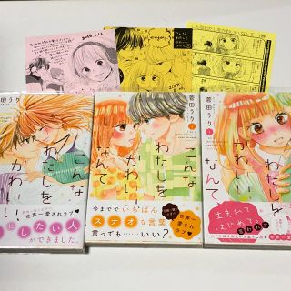 7ページ目 講談社 ペーパーの通販 300点以上 講談社を買うならラクマ 7ページ目 講談社 ペーパーの通販 300点以上 講談社を買うならラクマ