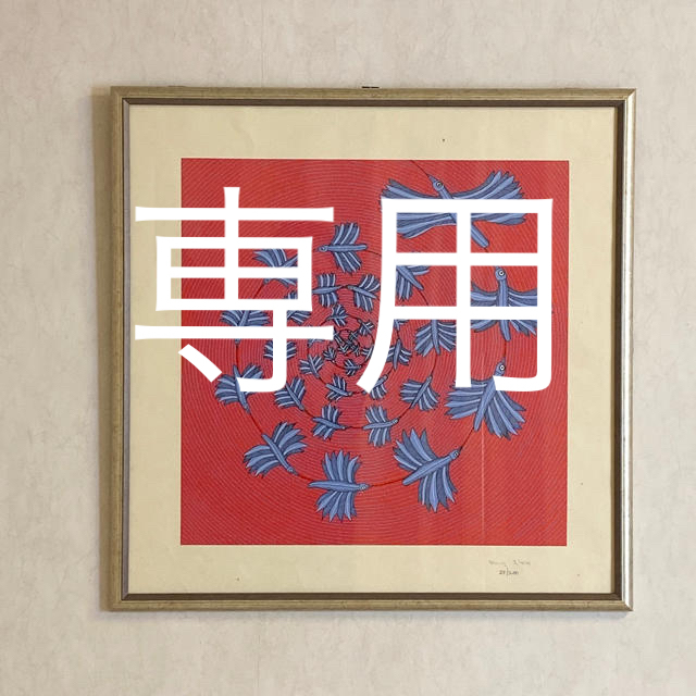 版画専用です