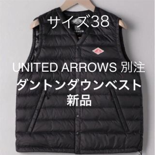 ダントン(DANTON)の新品 ダントンダウンベスト UNITED ARROWS 別注(ダウンベスト)