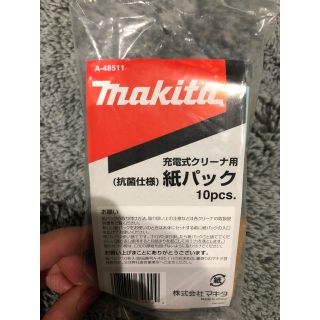 マキタ(Makita)の新品未使用 マキタ掃除機 紙パック(掃除機)