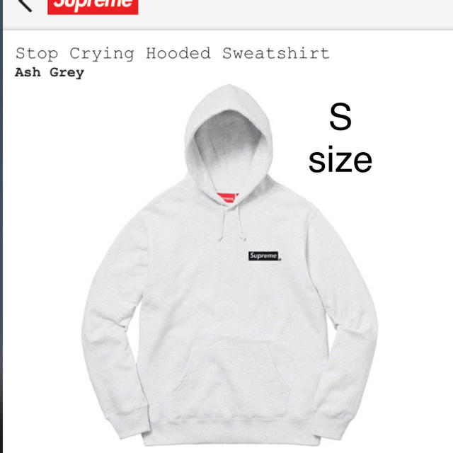 Stop Crying Hooded Sweatshirt Sサイズのサムネイル