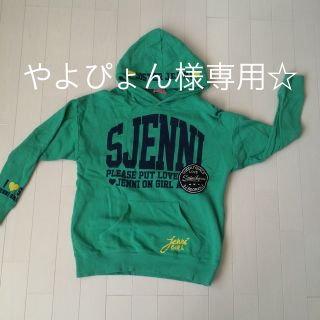 ジェニィ(JENNI)のJENNI パーカー(Tシャツ/カットソー)