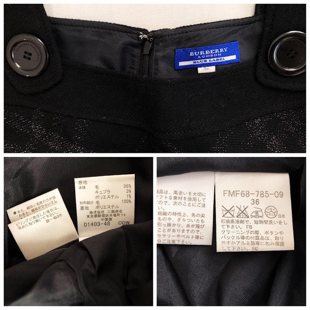 BURBERRY BLUE LABEL(バーバリーブルーレーベル)のBurberry Blue level ウールワンピース 36 試着のみ レディースのワンピース(ひざ丈ワンピース)の商品写真