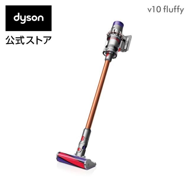 Dyson - Kikko★Dyson V10 Fluffy☆フトンツール付☆SV12FF