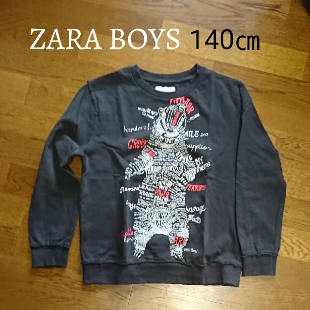 ZARA(ザラ)のZARA BOYS トレーナー 140㎝ キッズ/ベビー/マタニティのキッズ服男の子用(90cm~)(Tシャツ/カットソー)の商品写真