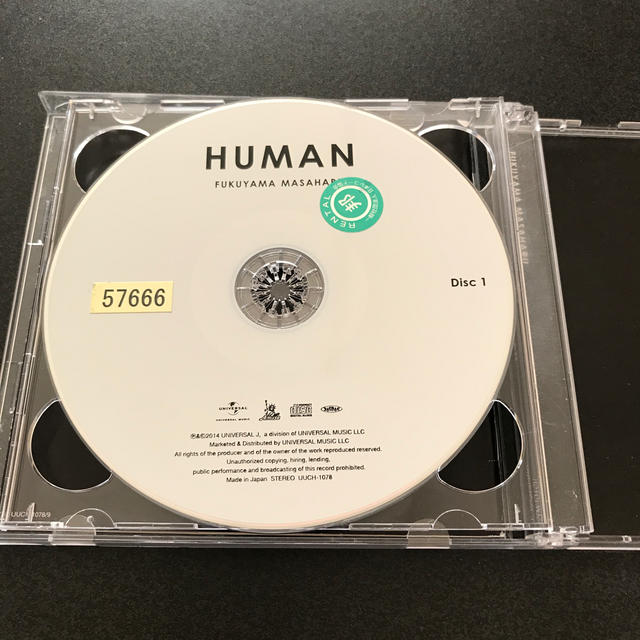 福山雅治 HUMAN エンタメ/ホビーのCD(ポップス/ロック(邦楽))の商品写真