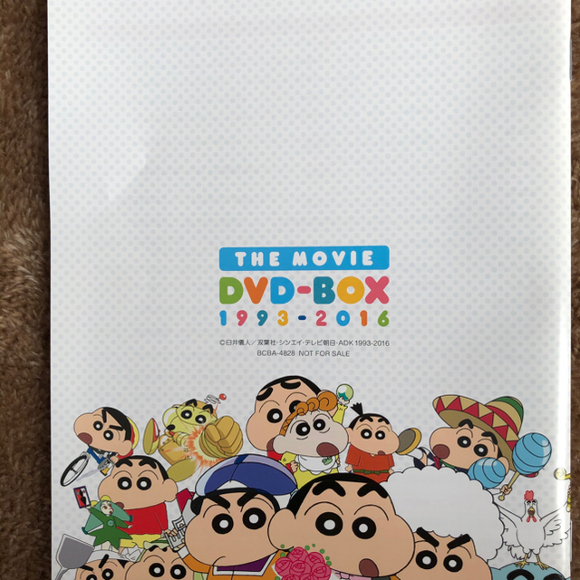 映画 クレヨンしんちゃん DVD-BOX 1993-2016 限定