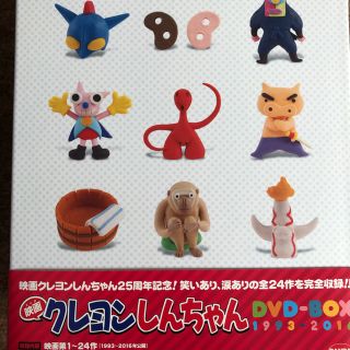 室外 映画 クレヨンしんちゃん DVD-BOX 1993-2016 (期間限定生産