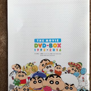 映画 クレヨンしんちゃん DVD-BOX 1993-2016 限定 ic.sch.id