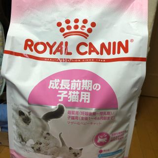 ロイヤルカナン(ROYAL CANIN)のロイヤルカナンベビーキャット4kg(猫)