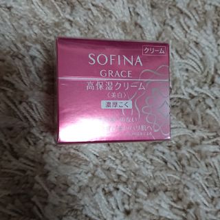 ソフィーナ(SOFINA)のソフィーナ グレイス 高保湿クリーム 美白 濃厚こく 40g 未開封(フェイスクリーム)