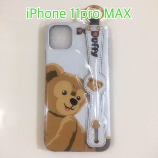 ダッフィー(ダッフィー)のダッフィーiPhone11pro MAX/白(iPhoneケース)