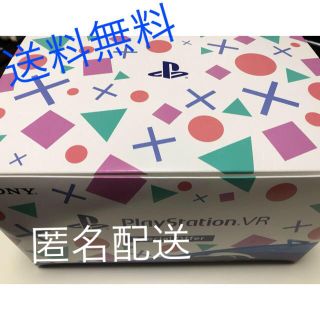 プレイステーションヴィーアール(PlayStation VR)の[送料無料]PSVR SpecialOffer(CUH-ZVR2シリーズ)(家庭用ゲーム機本体)