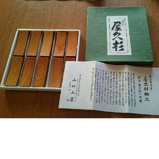 新品 屋久杉 ☆ 箸置き 10個 (カトラリー/箸)