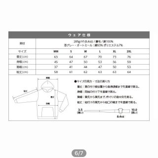 ギルタン(GILDAN)のギルダン プルオーバーパーカー(パーカー)