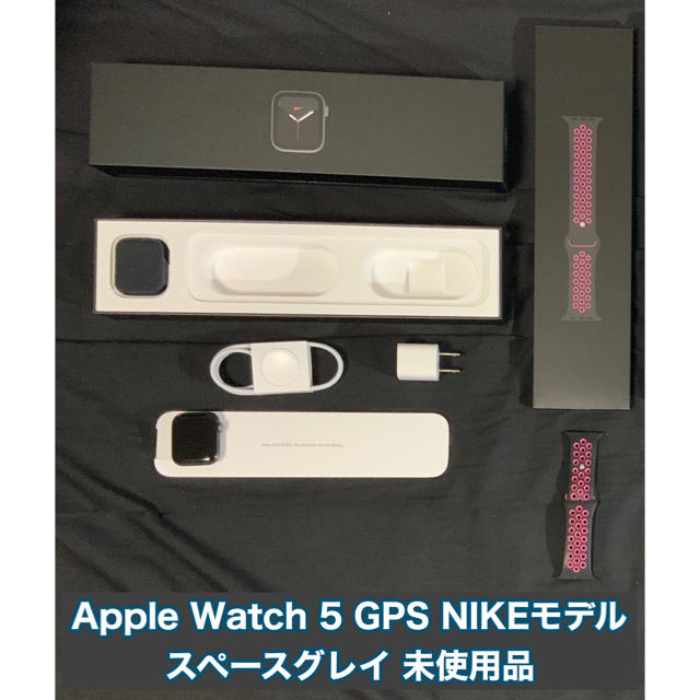 スマートフォン/携帯電話Apple Watch NIKE  Series 5 GPS 40mm 未使用品