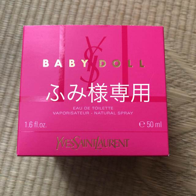 BABYDOLL(ベビードール)のイヴ・サンローラン ベビー ドール オードトワレ 50ml コスメ/美容の香水(香水(女性用))の商品写真