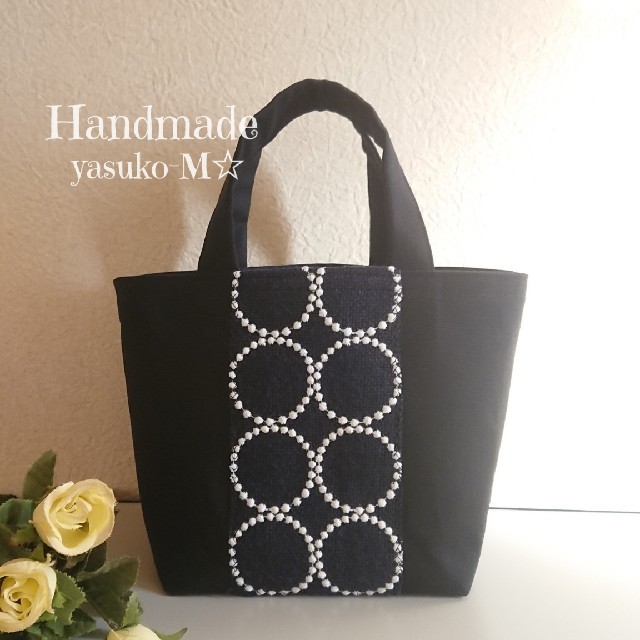 mina perhonen(ミナペルホネン)のM☆ミナペルホネン 舟形トートバッグ Handmade 刺繍生地☆タンバリン ハンドメイドのファッション小物(バッグ)の商品写真