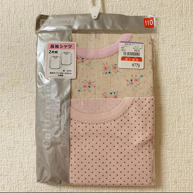 西松屋(ニシマツヤ)の長袖シャツ110cm キッズ/ベビー/マタニティのキッズ服女の子用(90cm~)(下着)の商品写真