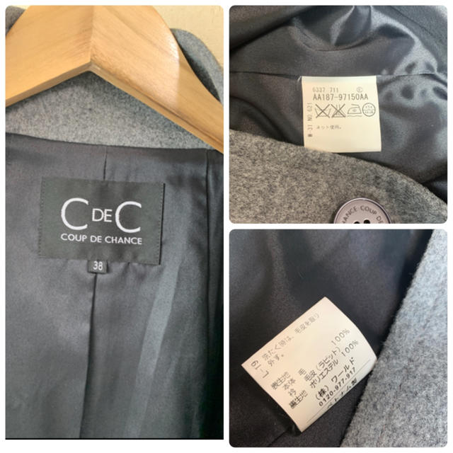 COUP DE CHANCE(クードシャンス)のC DE C  ポンチョ風　ショートコート　Mサイズ レディースのジャケット/アウター(ポンチョ)の商品写真