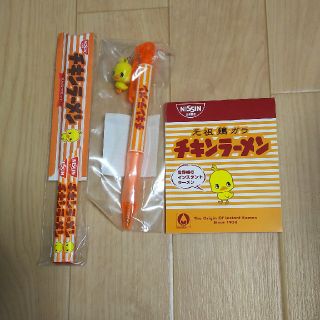 ニッシンショクヒン(日清食品)のチキンラーメンのひよこちゃんグッズ(ペン/マーカー)