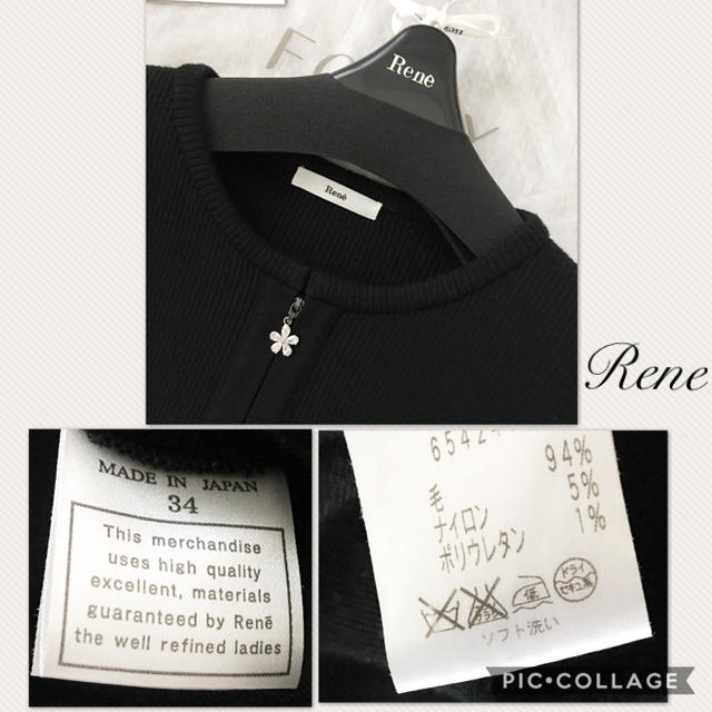 René(ルネ)の【美品】♡Rene♡ルネ Wジップ ワンピース コート ジルコニア レディースのワンピース(ひざ丈ワンピース)の商品写真