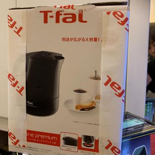 ティファール(T-fal)のティファール　ジャスティンプレミアムオニキスブラック1.2L(電気ケトル)