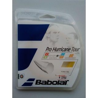 バボラ(Babolat)のBabolat　プロハリケーンツアー130(その他)