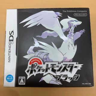 ニンテンドーDS(ニンテンドーDS)のポケモン ブラック  (携帯用ゲームソフト)