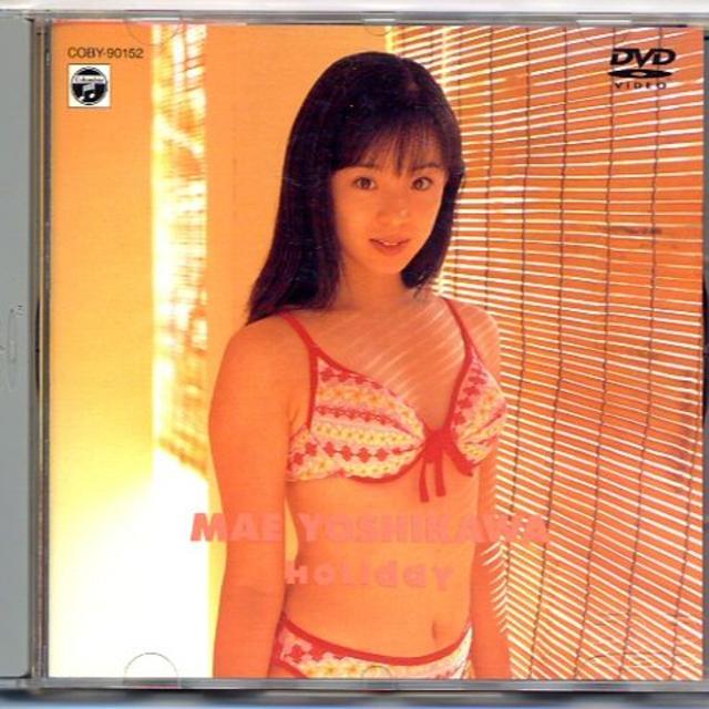 吉川茉絵ＤＶＤ『グラビアの美少女　- Ｈｏｌｉｄａｙ』(2000年) エンタメ/ホビーのDVD/ブルーレイ(アイドル)の商品写真