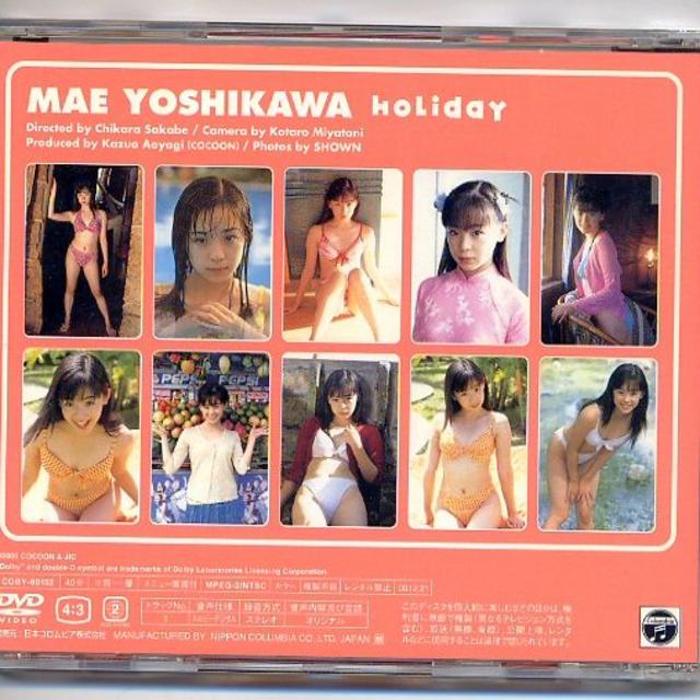 吉川茉絵ＤＶＤ『グラビアの美少女　- Ｈｏｌｉｄａｙ』(2000年) エンタメ/ホビーのDVD/ブルーレイ(アイドル)の商品写真