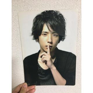 二宮和也　下敷き(アイドルグッズ)