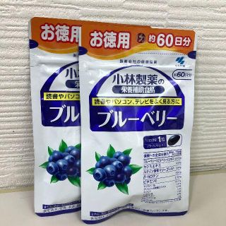 コバヤシセイヤク(小林製薬)の小林製薬　 ブルーベリー＜お徳用６０日分＞(その他)