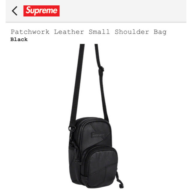 Supreme Patchwork Leather Shoulder Bag