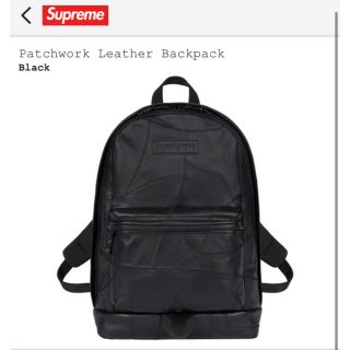 シュプリーム(Supreme)のsupreme patchwork leather backpack(バッグパック/リュック)