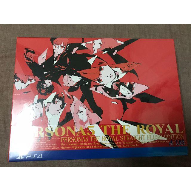PlayStation4 - かんやん
