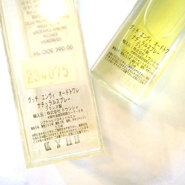 Gucci(グッチ)のGUCCI ENVY 50ml コスメ/美容の香水(ユニセックス)の商品写真