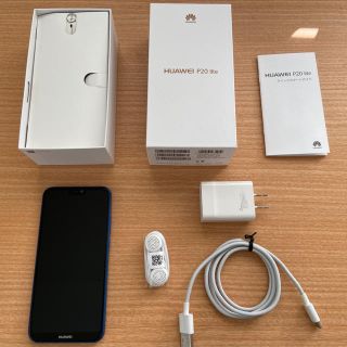 アンドロイド(ANDROID)のHUAWEI P20lite クラインブルー(スマートフォン本体)