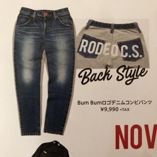 ロデオクラウンズワイドボウル(RODEO CROWNS WIDE BOWL)の専用☆    ロデオクラウンズ☆阿倍野限定　Bum Bumロゴデニムコンビパンツ(デニム/ジーンズ)