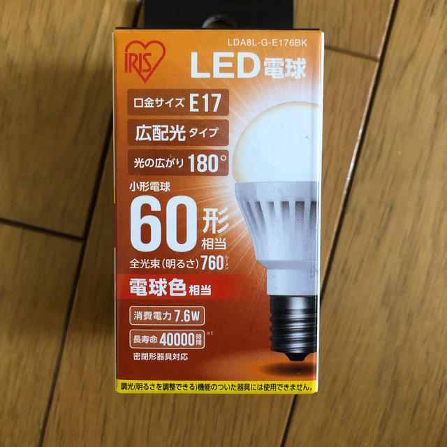 アイリスオーヤマ(アイリスオーヤマ)のLED電球（60形） インテリア/住まい/日用品のライト/照明/LED(蛍光灯/電球)の商品写真
