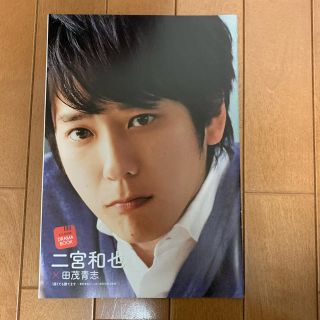 アラシ(嵐)の二宮和也 永久保存版 DRAMA BOOK(アート/エンタメ/ホビー)