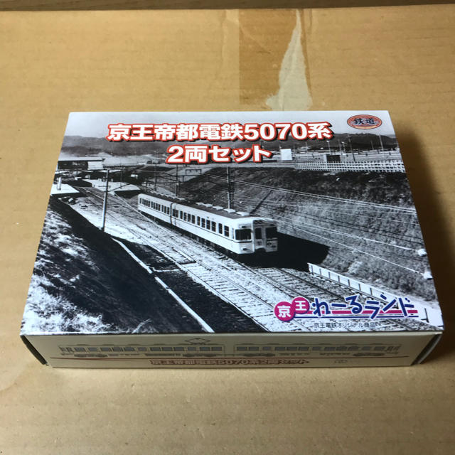 トミーテック  鉄道コレクション 京王れーるランド 京王帝都電鉄5070系2両