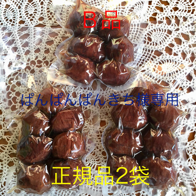 大粒・小粒栗の渋皮煮&柚子ジャム5袋のセット食品/飲料/酒