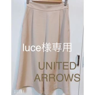 ユナイテッドアローズ(UNITED ARROWS)のUNITED ARROWS（ユナイテッドアローズ）(キュロット)