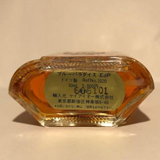 新品未使用 MCM ブルーパラダイス オーデパルファム 50ml